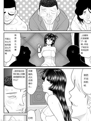 ヴァージン警部補姫子総集編_0891