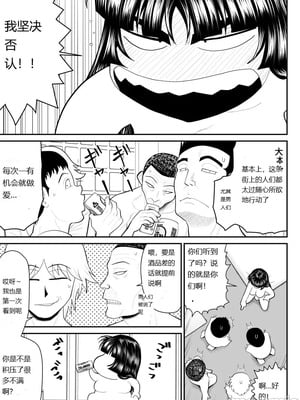 ヴァージン警部補姫子総集編_0906