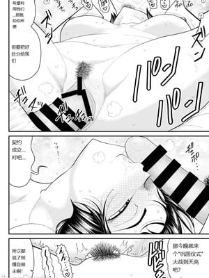 ヴァージン警部補姫子総集編_0911