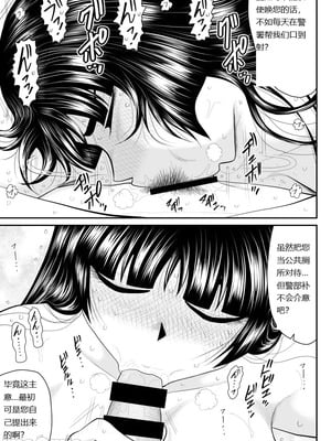 ヴァージン警部補姫子総集編_0916