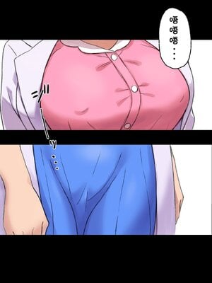 [Papuka (シビレヒツジ)]癒し系保健の先生が僕の友達に寝取られるまで [中国翻訳][粗碼][cqxl自己汉化]_011