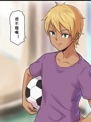 [Papuka (シビレヒツジ)]癒し系保健の先生が僕の友達に寝取られるまで [中国翻訳][粗碼][cqxl自己汉化]_012
