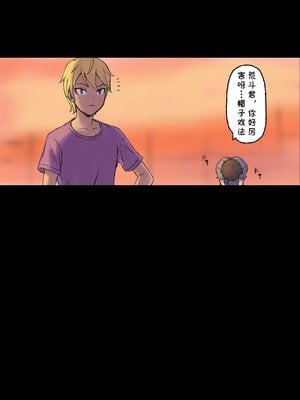[Papuka (シビレヒツジ)]癒し系保健の先生が僕の友達に寝取られるまで [中国翻訳][粗碼][cqxl自己汉化]_021