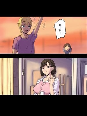 [Papuka (シビレヒツジ)]癒し系保健の先生が僕の友達に寝取られるまで [中国翻訳][粗碼][cqxl自己汉化]_023