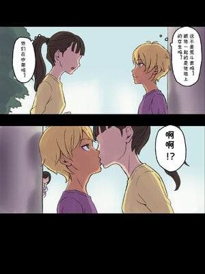 [Papuka (シビレヒツジ)]癒し系保健の先生が僕の友達に寝取られるまで [中国翻訳][粗碼][cqxl自己汉化]_033