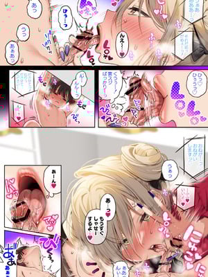 [Lunatic＊Maiden (ぽるのいぶき)] 僕のことが好きすぎる年上陰キャお姉さんの性処理生活●REC【2】[DL版]_06