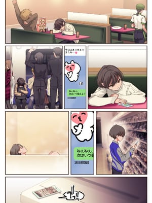 [Lunatic＊Maiden (ぽるのいぶき)] 僕のことが好きすぎる年上陰キャお姉さんの性処理生活●REC【2】[DL版]_23