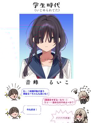[Lunatic＊Maiden (ぽるのいぶき)] 僕のことが好きすぎる年上陰キャお姉さんの性処理生活●REC【2】[DL版]_66