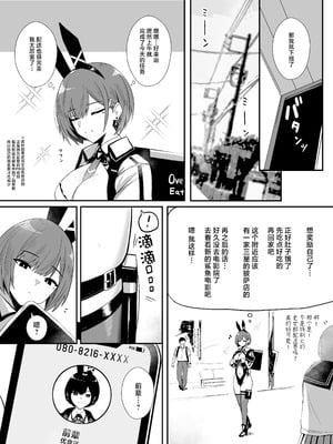 [HoneyRoad (Bee導師)] 配達バニーガールとサービスえっち3｜与兔女郎配送员的特殊服务做爱 [白杨汉化组] [DL版]_06