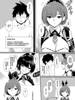 [HoneyRoad (Bee導師)] 配達バニーガールとサービスえっち3｜与兔女郎配送员的特殊服务做爱 [白杨汉化组] [DL版]_10