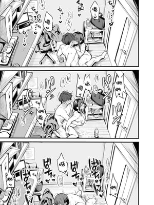 [性癖実現党 (ギリギリ舞)] レンタルオフィスの柚花さん [中文] [ahtiger]_035