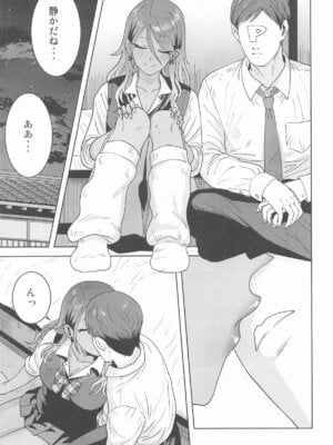 [PLANT (鶴井)] ウチの鼓動 (アイドルマスターシャイニーカラーズ)_04