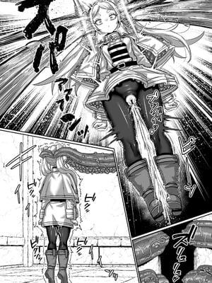 [せいのまもの (せーま)] フリーレンとエロトラップダンジョン (葬送のフリーレン) [DL版]_28