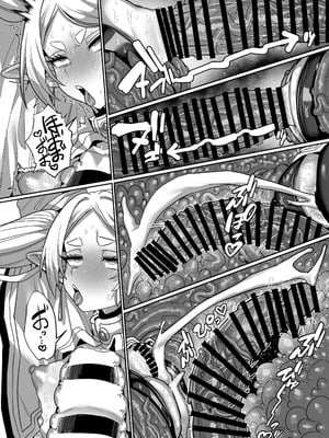 [せいのまもの (せーま)] フリーレンとエロトラップダンジョン (葬送のフリーレン) [DL版]_42