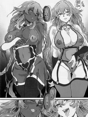 (C106) [CotesDeNoix (Cru)] Nightmare from Goddess Another Route Chaos (超次元ゲイム ネプテューヌ) [Amerins漢化]_28