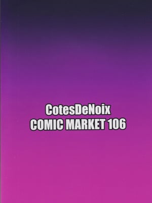 (C106) [CotesDeNoix (Cru)] Nightmare from Goddess Another Route Chaos (超次元ゲイム ネプテューヌ) [Amerins漢化]_47