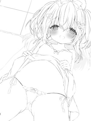 [AmazingSweets (はるいちご)] こあくまにさからえない！2 [一匙咖啡豆汉化组] [DL版]_19