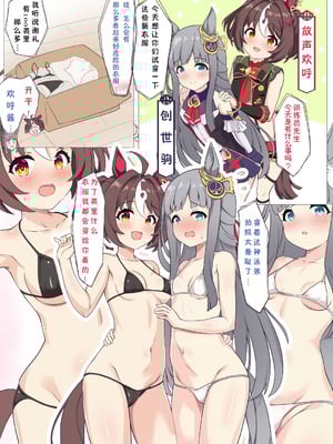 [ふぇぇり_3] 欢呼阿创3P