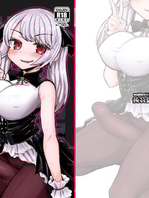 [蒟蒻鍋 (magifuro蒟蒻)] ふたなりヴァンパイアお嬢様 [DL版] [中国翻訳]_02