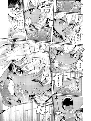 [源五郎] オトメオアシス [無修正]_067
