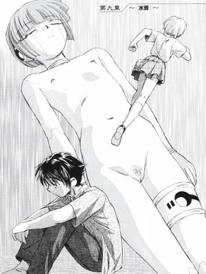 [海野螢] 時計じかけのシズク [甜族星人赞助汉化]_173