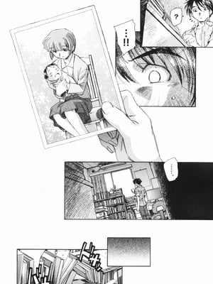 [海野螢] 時計じかけのシズク [甜族星人赞助汉化]_178