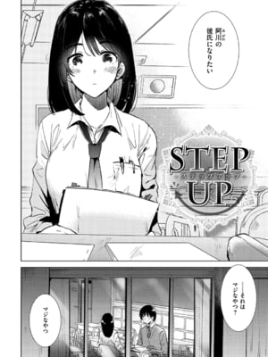 [ももこ] 籠もり日和 [中国翻訳]_050