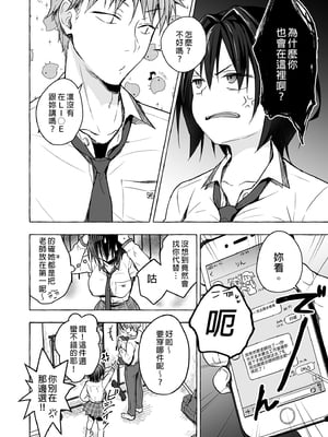 [きのこのみ (konomi)] TSあきら君の性生活総集編 (1-6)+7+8+9 [中国翻訳] [無修正] [DL版]_i_064