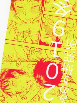 [みのり研究所 (実験四郎)]小さなパフィー 1~2[中国翻訳][無修正][沒有漢化]_056