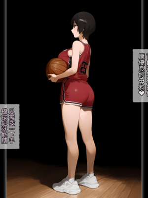 [パニックアメリカ] 「家族計画」アプリでおじさん子孫、無責任産ませ放題・補[AI Generated] [機翻]_09