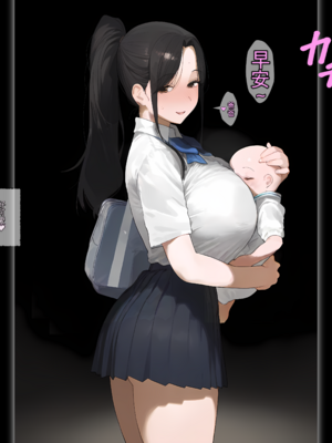 [パニックアメリカ] 「家族計画」アプリでおじさん子孫、無責任産ませ放題・補[AI Generated] [機翻]_17