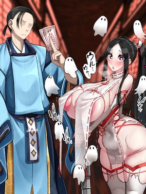 [かわはぎ亭] 祓えぬ番い。~悪霊は祓えるが、妹(メスガキ)との関係は祓えなくなった件。~ [崖角个人机翻]_022