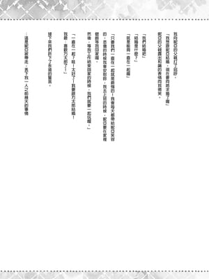 [きのこのみ (konomi)] ニャンコロジ総集編 1-2 (1-9)+(10-13) [中国翻訳] [無修正] [DL版]_1_143