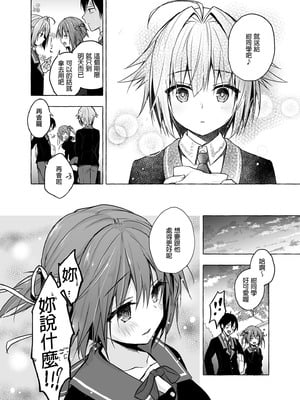 [きのこのみ (konomi)] ニャンコロジ総集編 1-2 (1-9)+(10-13) [中国翻訳] [無修正] [DL版]_2_084