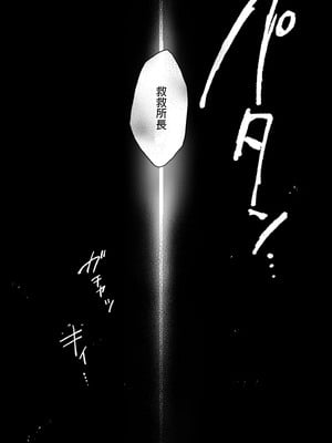[きのこのみ (konomi)] ニャンコロジ総集編 1-2 (1-9)+(10-13) [中国翻訳] [無修正] [DL版]_2_139