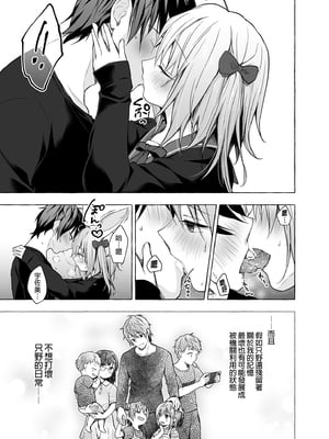 [きのこのみ (konomi)] ニャンコロジ総集編 1-2 (1-9)+(10-13) [中国翻訳] [無修正] [DL版]_4_027