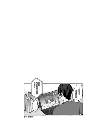 [きのこのみ (konomi)] ニャンコロジ総集編 1-2 (1-9)+(10-13) [中国翻訳] [無修正] [DL版]_5_008