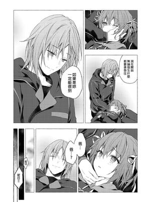 [きのこのみ (konomi)] ニャンコロジ総集編 1-2 (1-9)+(10-13) [中国翻訳] [無修正] [DL版]_5_017