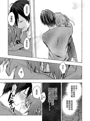 [きのこのみ (konomi)] ニャンコロジ総集編 1-2 (1-9)+(10-13) [中国翻訳] [無修正] [DL版]_5_022