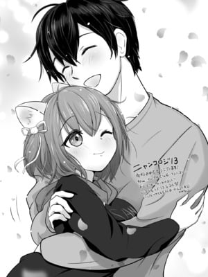 [きのこのみ (konomi)] ニャンコロジ総集編 1-2 (1-9)+(10-13) [中国翻訳] [無修正] [DL版]_6_030