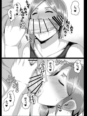 [アキカン] 母さんに童貞を卒業させてもらおう_18