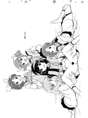 [全裸レストラン (縁山)] ミューズ!×3 (スイート プリキュア♪) [DL版]_28