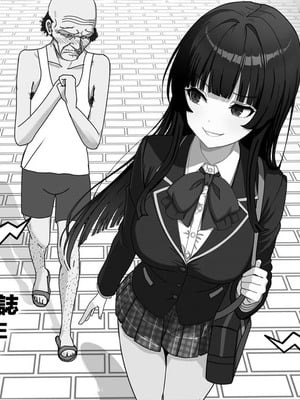 [RERE] 入れ替わり観察日記 [中国語]