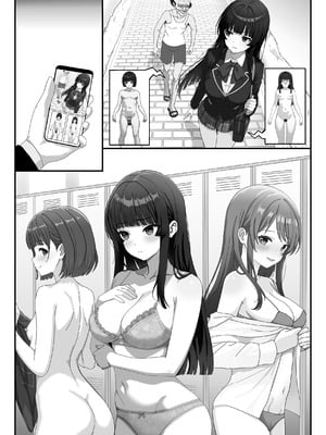 [RERE] 入れ替わり観察日記 [中国語]_16