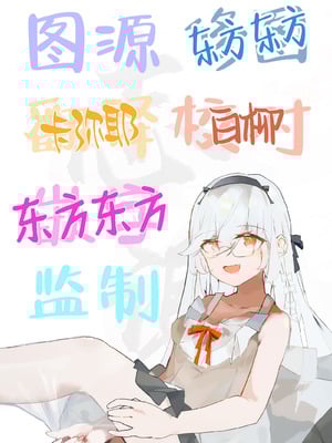 [満天宝島 (へんりいだ、宝瑞レノ)] 無表情メスガキ妹の性処理係に任命された俺がちんぽで分からせる話｜被任命为无表情的雌小鬼妹妹的性处理人的我用鸡鸡教育她的故事 [白杨汉化组]_44