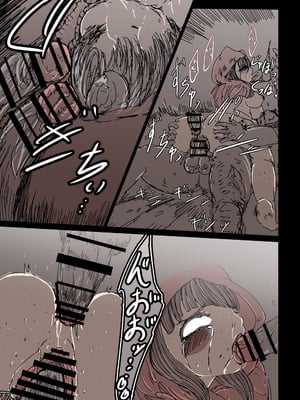 [兎角かく] 狼籠りの赤ずきん (赤ずきん)_009