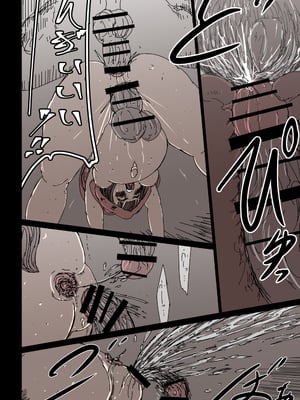 [兎角かく] 狼籠りの赤ずきん (赤ずきん)_010