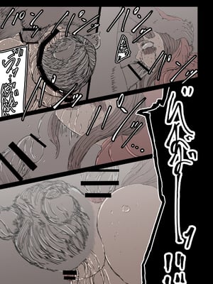 [兎角かく] 狼籠りの赤ずきん (赤ずきん)_023