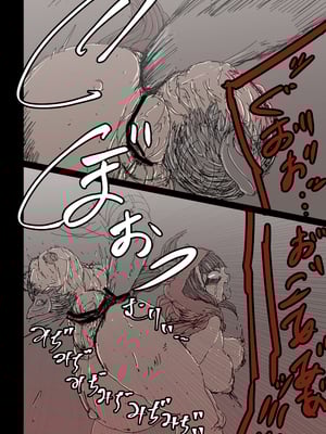 [兎角かく] 狼籠りの赤ずきん (赤ずきん)_028