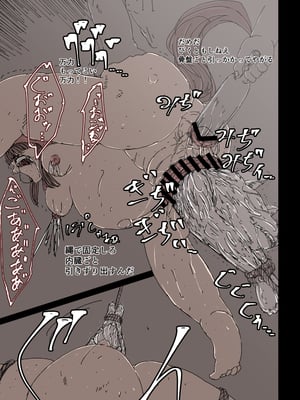 [兎角かく] 狼籠りの赤ずきん (赤ずきん)_035